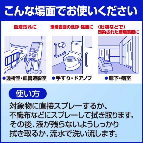 花王 医療施設用 泡洗浄ハイター1000 400ｍL×12本 - 画像 (2)