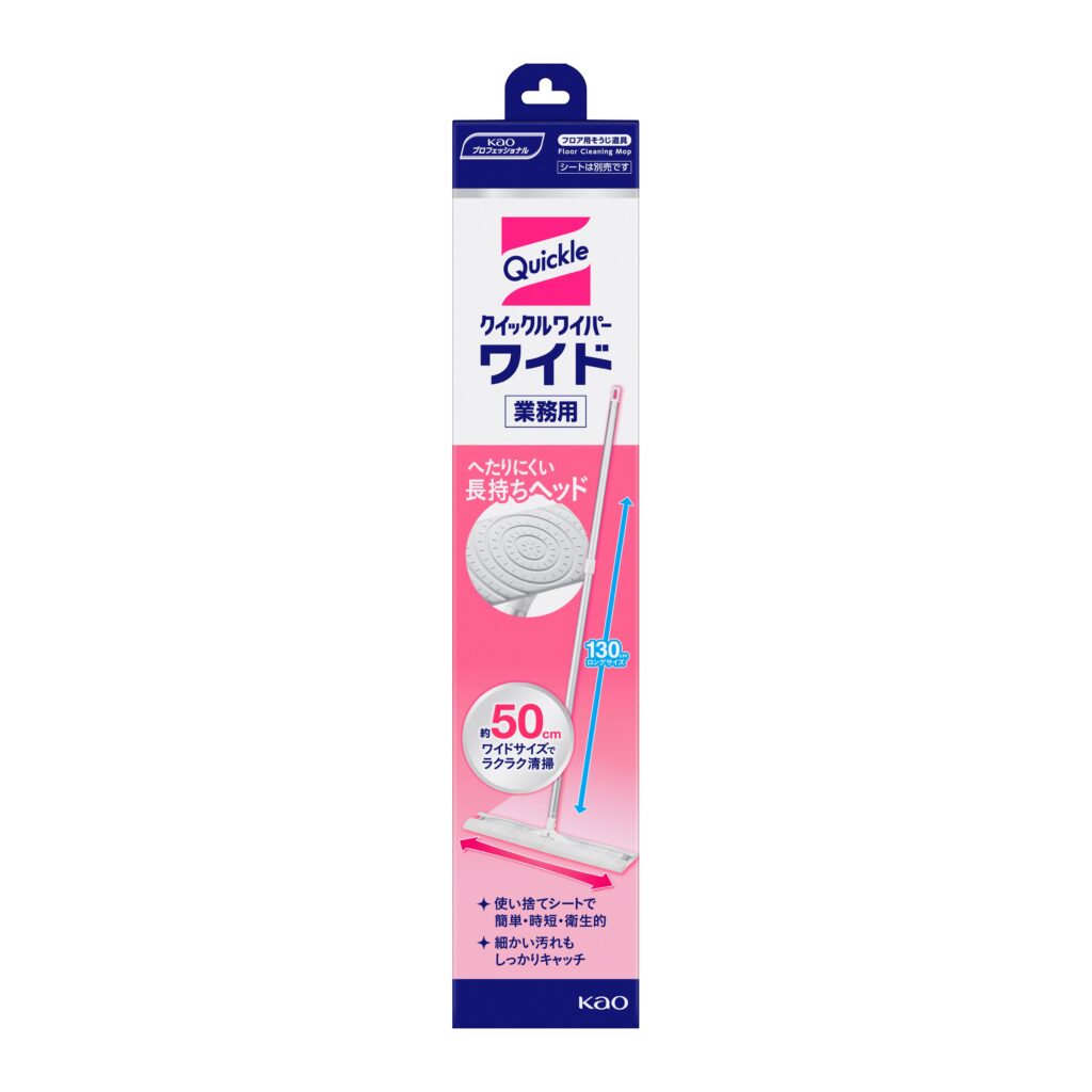 クイックルワイパーになりたい女 クイックルワイパーになりたい女 クイックルワイパーになりたい女