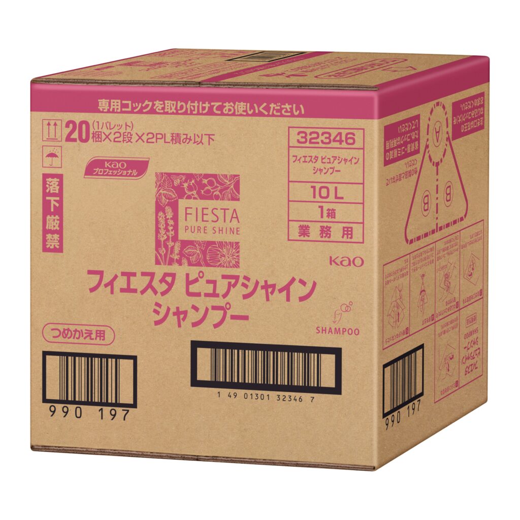 花王 フィエスタ ピュアシャイン シャンプー 10L - life amenity