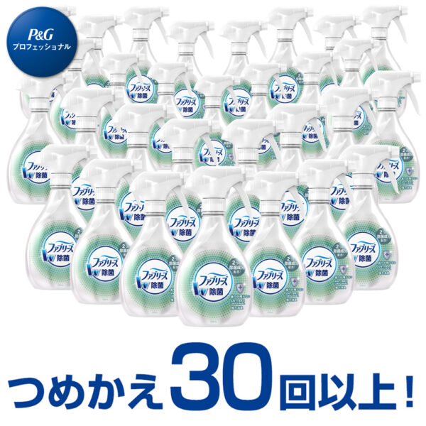 P＆G プロフェッショナル ファブリーズ 除菌プラス 業務用 10L 強力消臭・香りが残らない - 画像 (4)