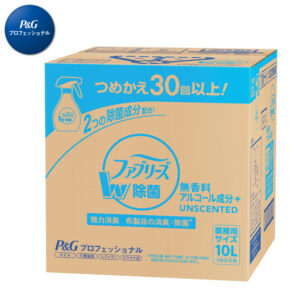 P＆G ファブリーズW除菌 強力消臭 無香料 アルコール成分 10L 業務用ファブリーズ ファブリーズ業務用 ファブリーズ詰め替え用