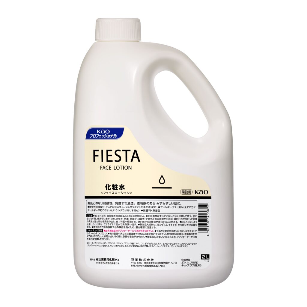 花王 フィエスタ フェイスローション 2L - life amenity ライフアメニティ