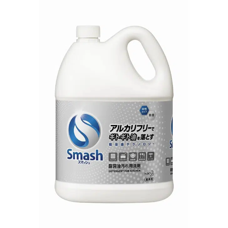 花王 スマッシュ 厨房油汚れ用洗剤 アルカリフリー 中性洗剤
