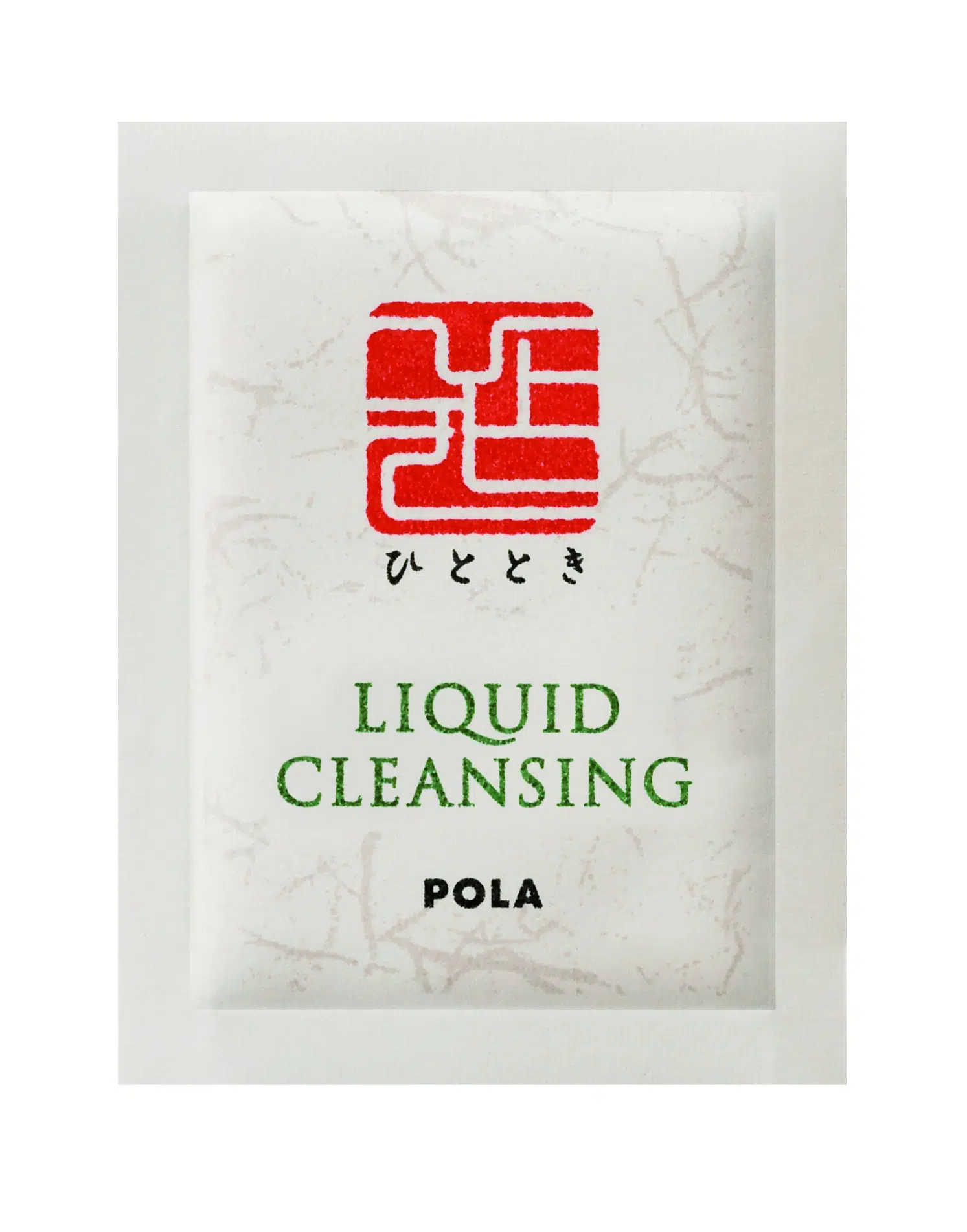 ［小ロット販売］POLA ひととき リキッドクレンジング［メーク落とし］3ｍL×100包 - life amenity ライフアメニティ