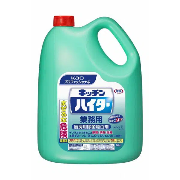 花王 キッチンハイター 業務用 厨房用除菌漂白剤 5㎏ 業務用キッチンハイター キッチンハイター詰め替え