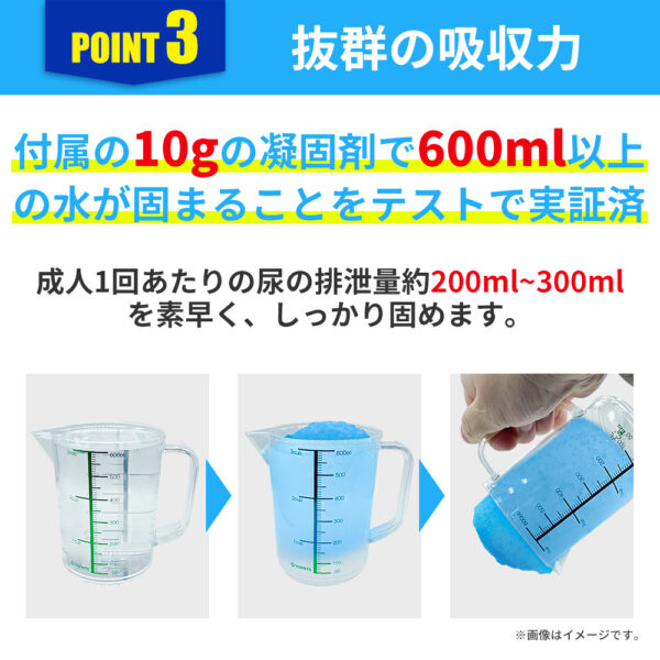 緊急・災害時非常用 簡易トイレ 50回分×12 - 画像 (6)