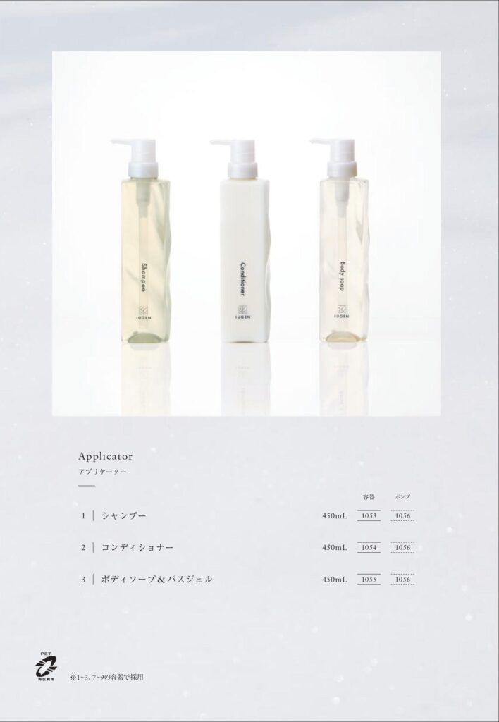 新商品】POLA IUGEN(イウゲン) - life amenity ライフアメニティ
