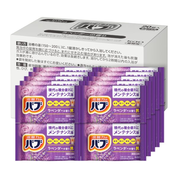 花王 バブ ラベンダーの香り 業務用 炭酸薬用入浴剤 20錠×8 - 画像 (3)