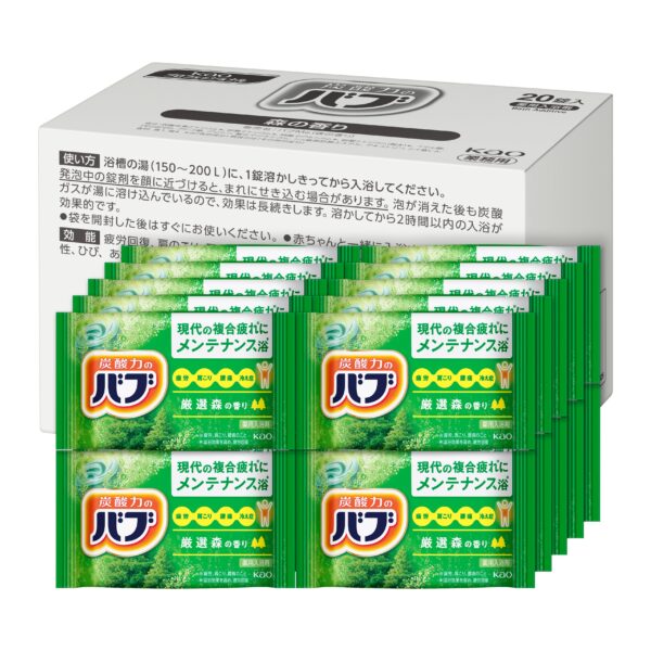 花王 バブ 森の香り 業務用 炭酸薬用入浴剤 20錠×8 - 画像 (3)