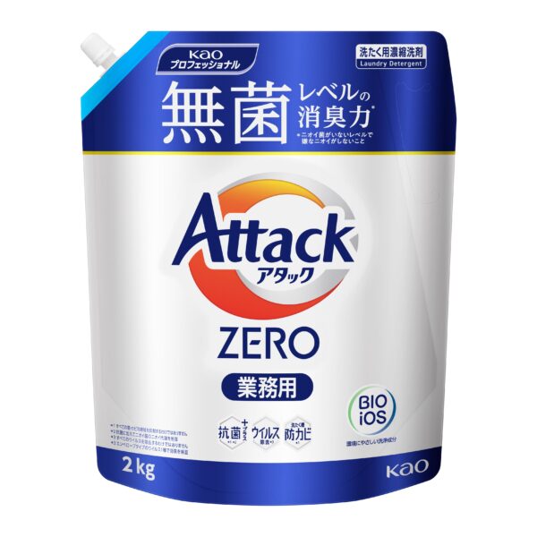 花王 アタック ZERO 業務用 2㎏×4